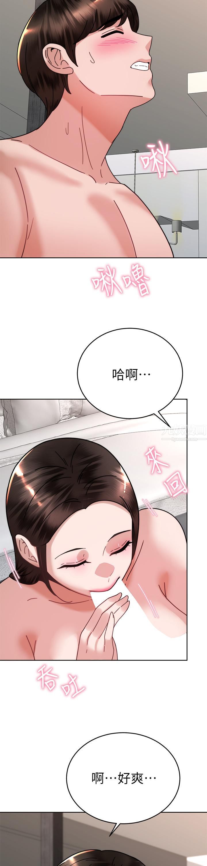催眠治慾师第39话-干嘛把我的手绑起来?