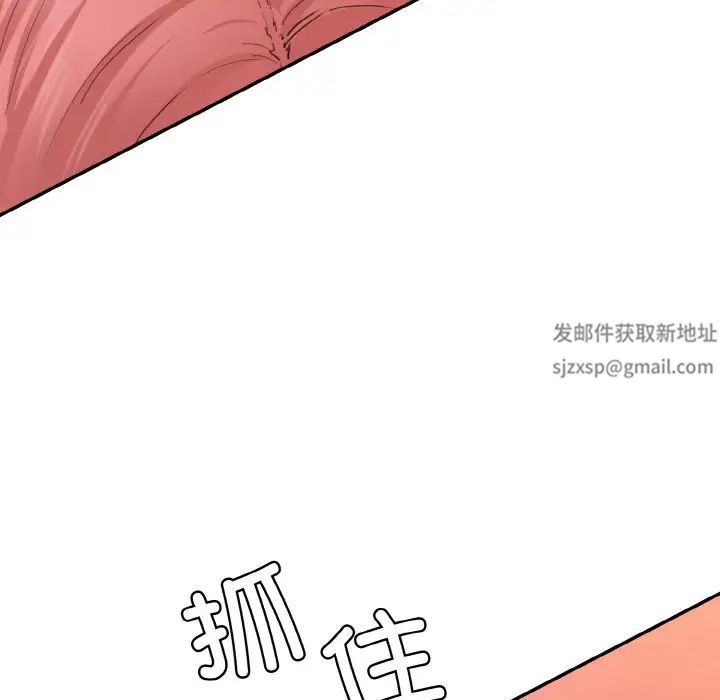 情迷研究室第17话