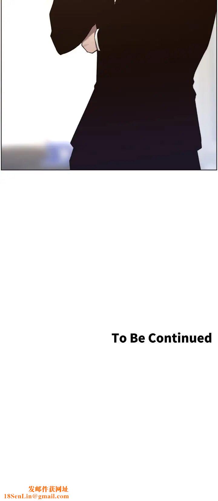 姊妹与继父第56话-渐渐难以忍受的慾望