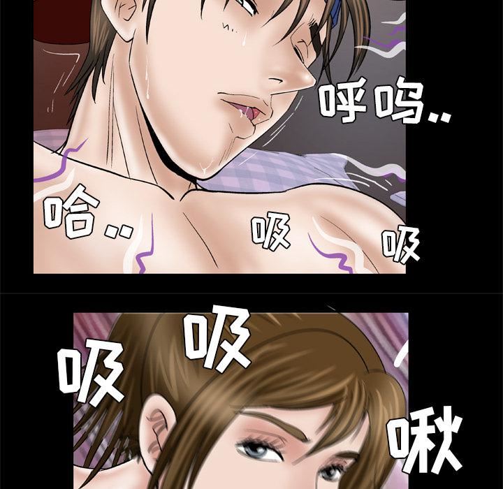 妻子的情人第35话