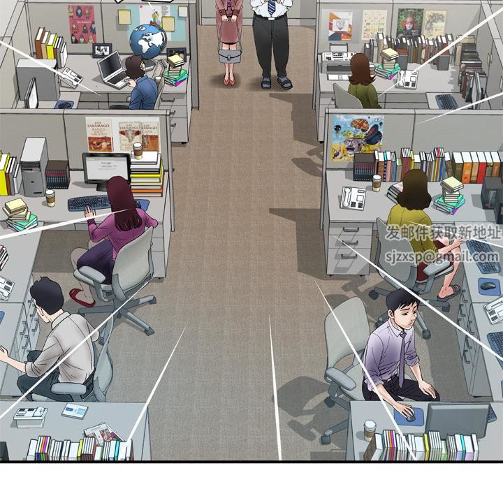 妻子的情人第36话