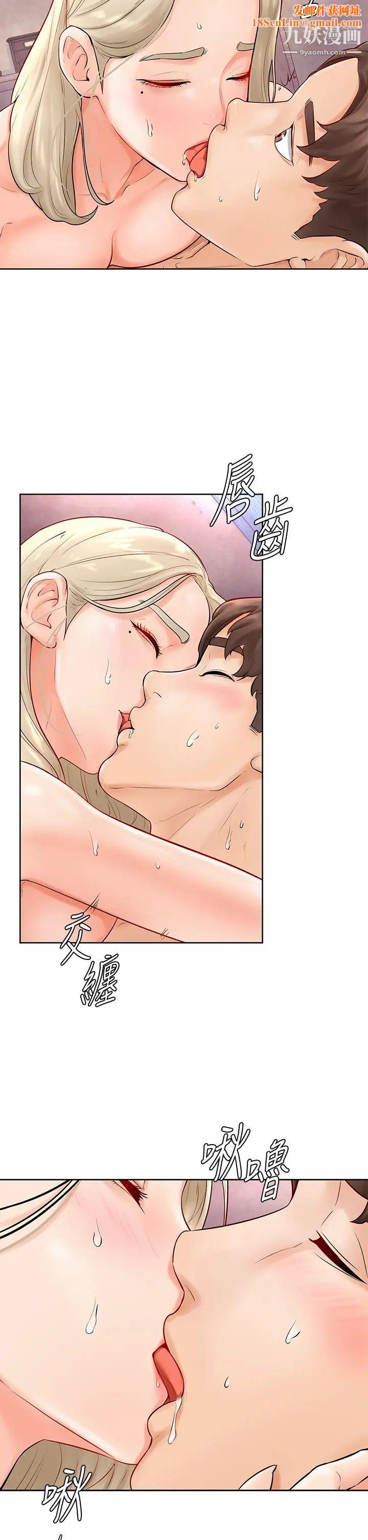 学弟,甘巴爹捏!第4话-顶到我的最深处!