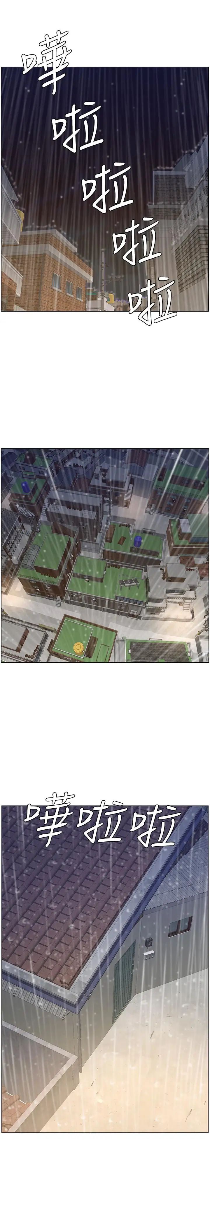 姊妹与继父第61话-妍希在家人与慾望间做选择