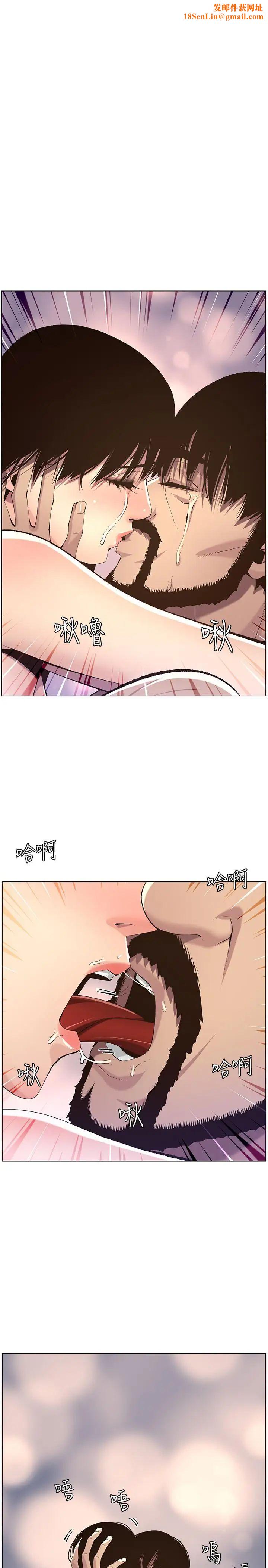 姊妹与继父第63话-奔向高潮的喜悦