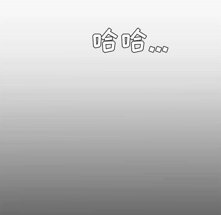 妻子的情人第37话