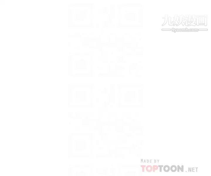 学弟,甘巴爹捏!第6话-把肉棒放进湿漉漉的小穴里