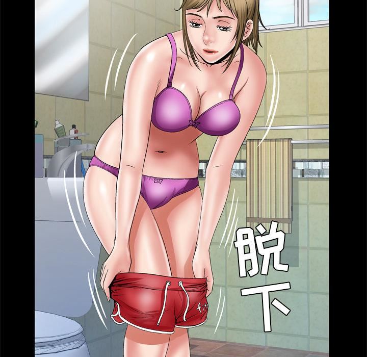 妻子的情人第38话