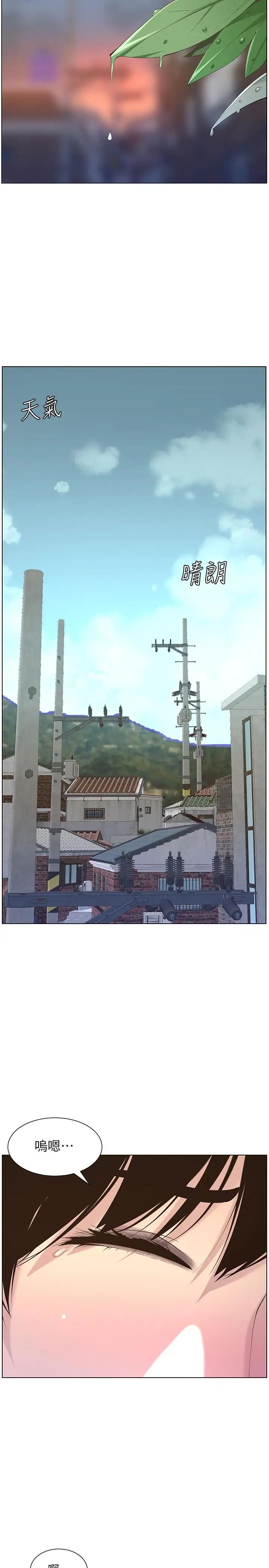 姊妹与继父第64话-难以忘怀的巨根