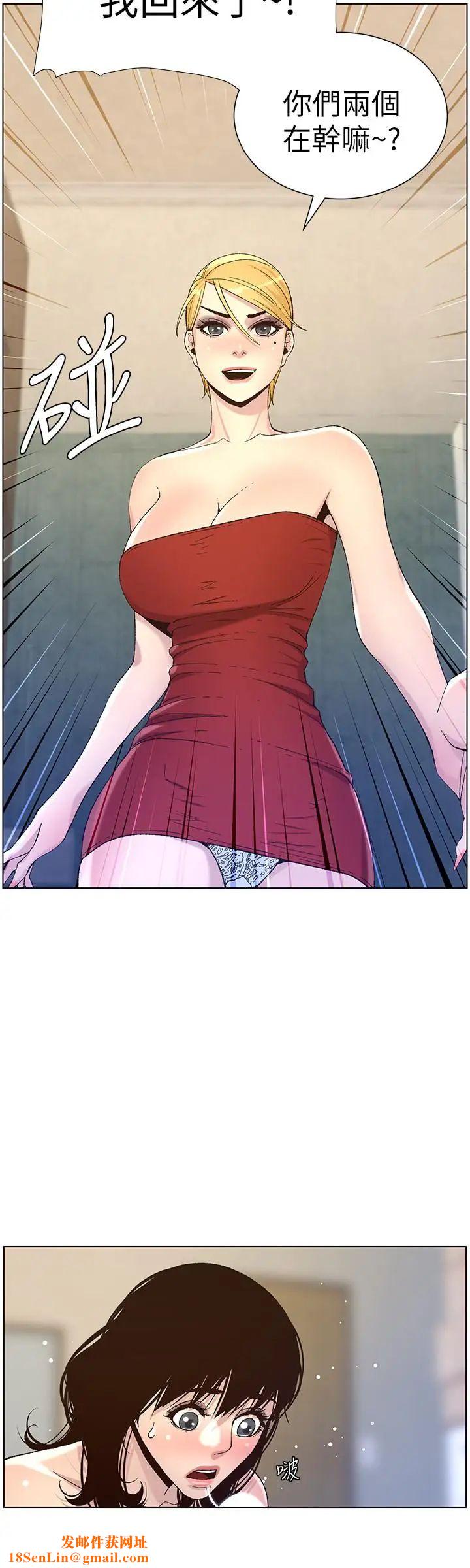 姊妹与继父第64话-难以忘怀的巨根