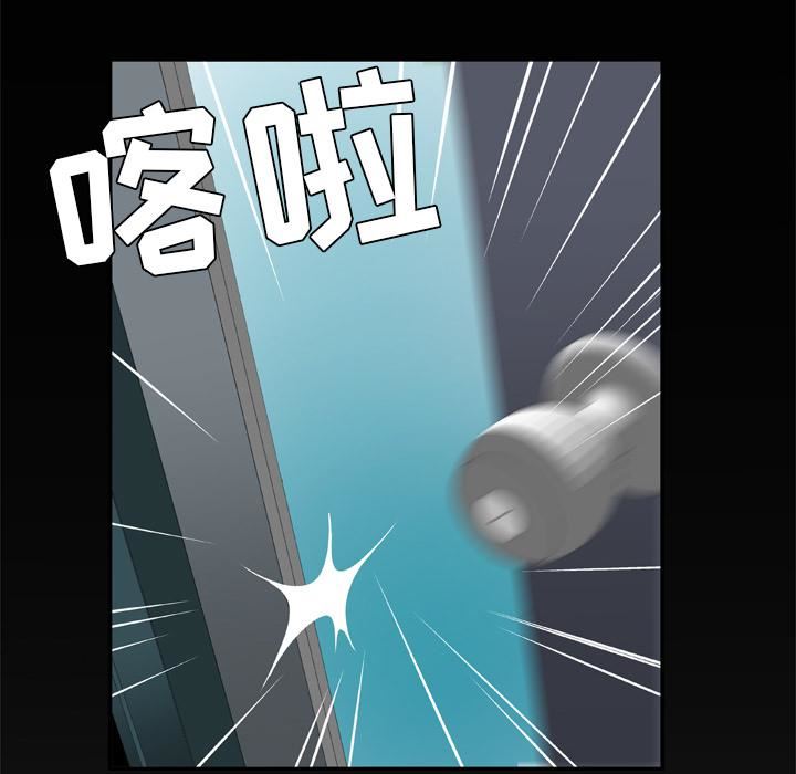 妻子的情人第38话