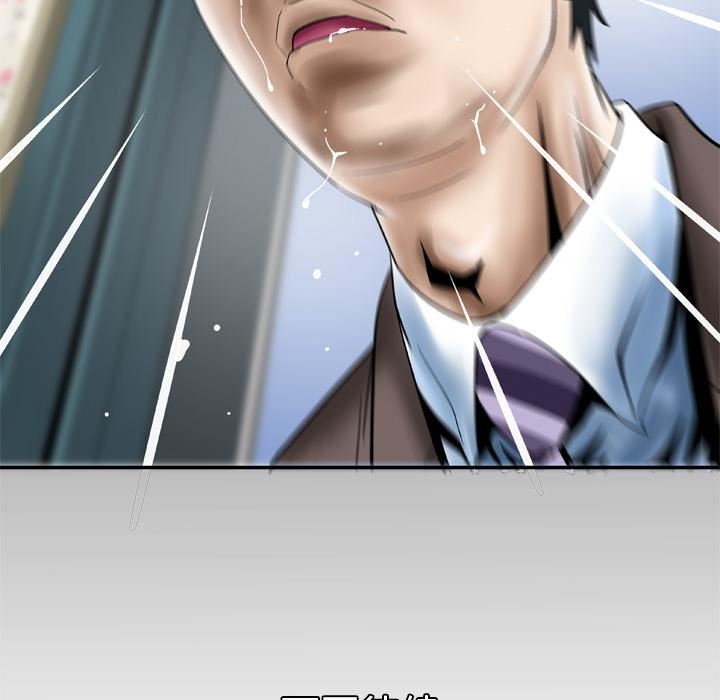 妻子的情人第38话