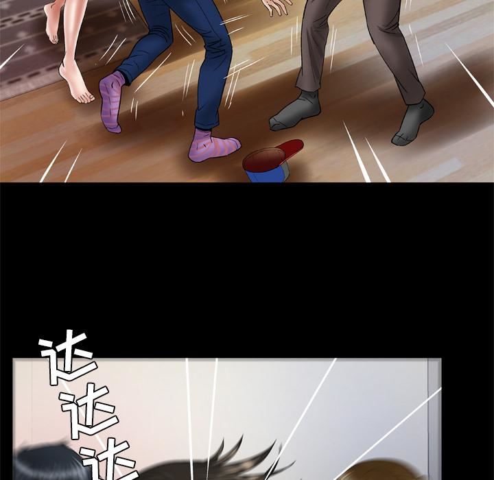 妻子的情人第39话