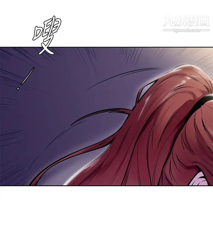 学弟,甘巴爹捏!第7话-全身湿透的初体验