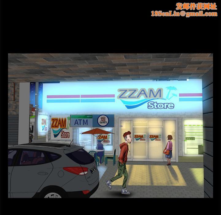 妻子的情人第39话