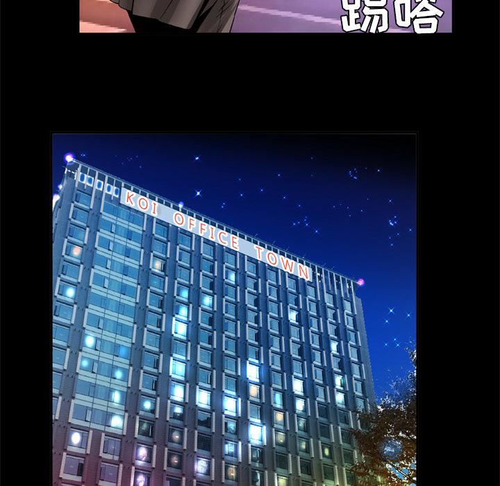 妻子的情人第40话