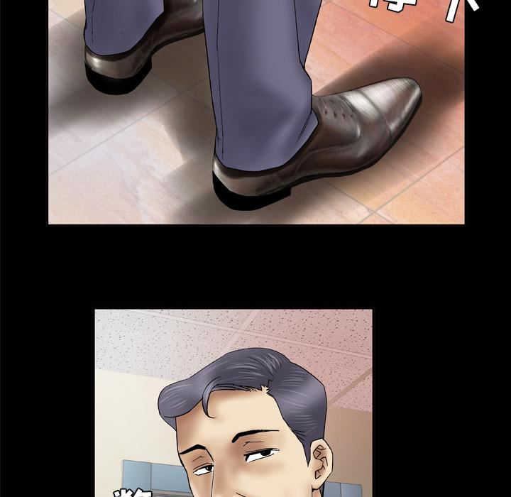 妻子的情人第40话