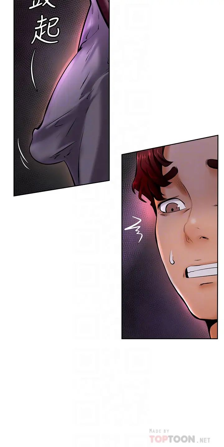 学弟,甘巴爹捏!第10话-文静学姐的大胆诱惑