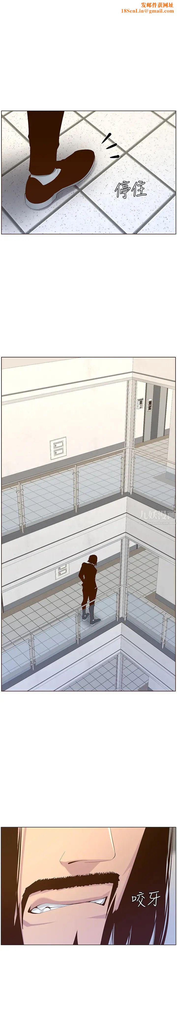 姊妹与继父第69话-那我主动不就好了