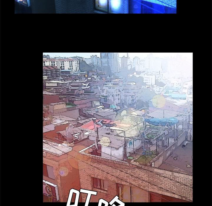 妻子的情人第42话