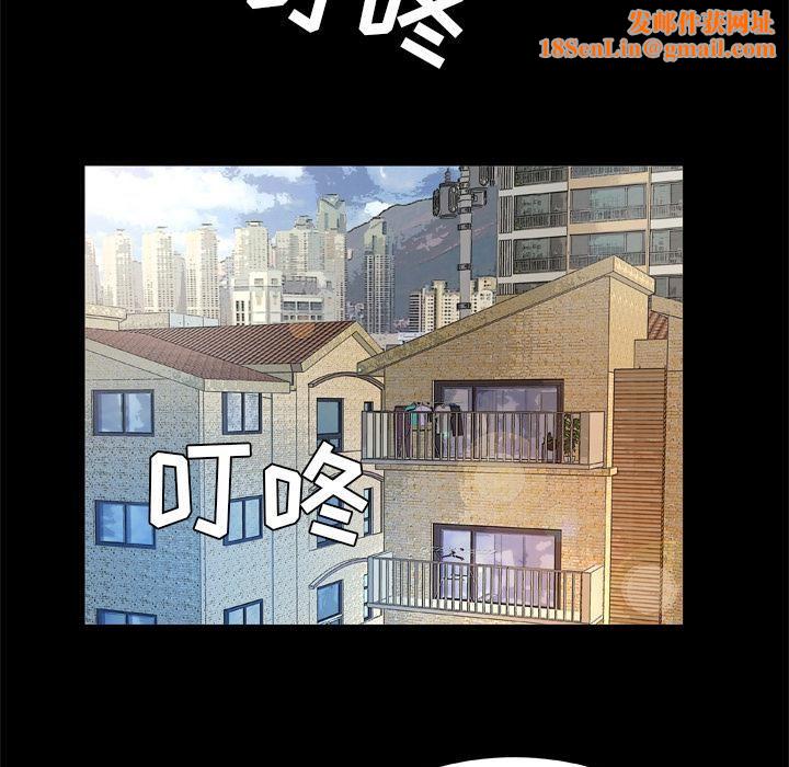 妻子的情人第42话