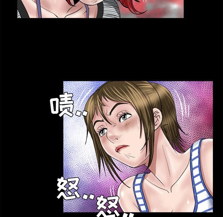 妻子的情人第42话