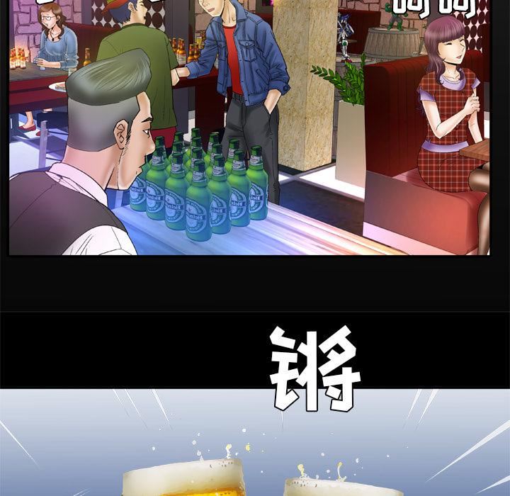 妻子的情人第43话