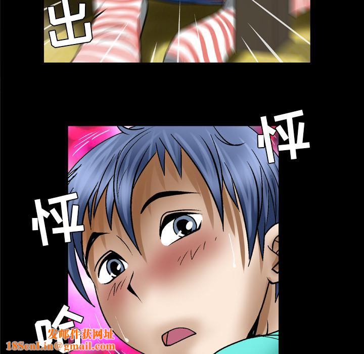 妻子的情人第43话