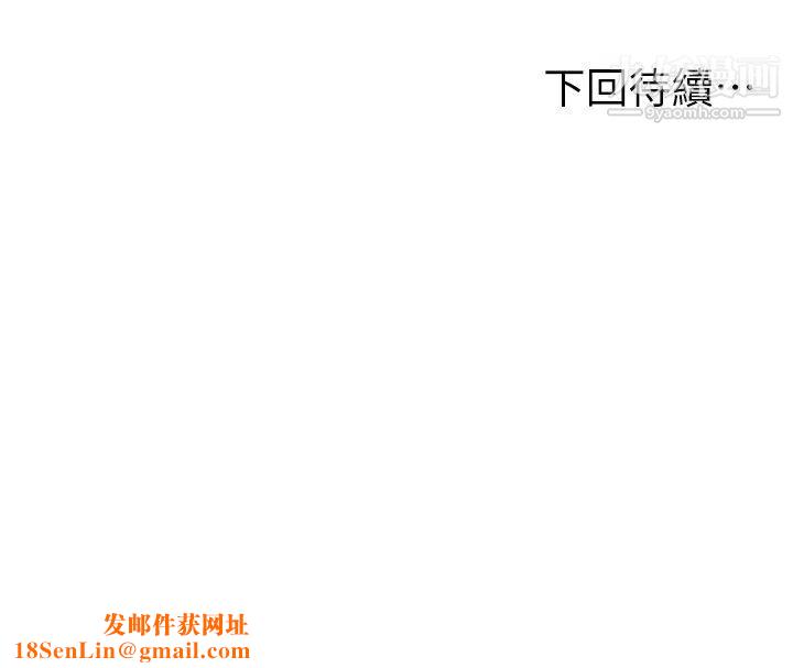 学弟,甘巴爹捏!第13话-帮湿漉的小穴按摩