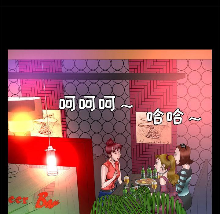 妻子的情人第44话