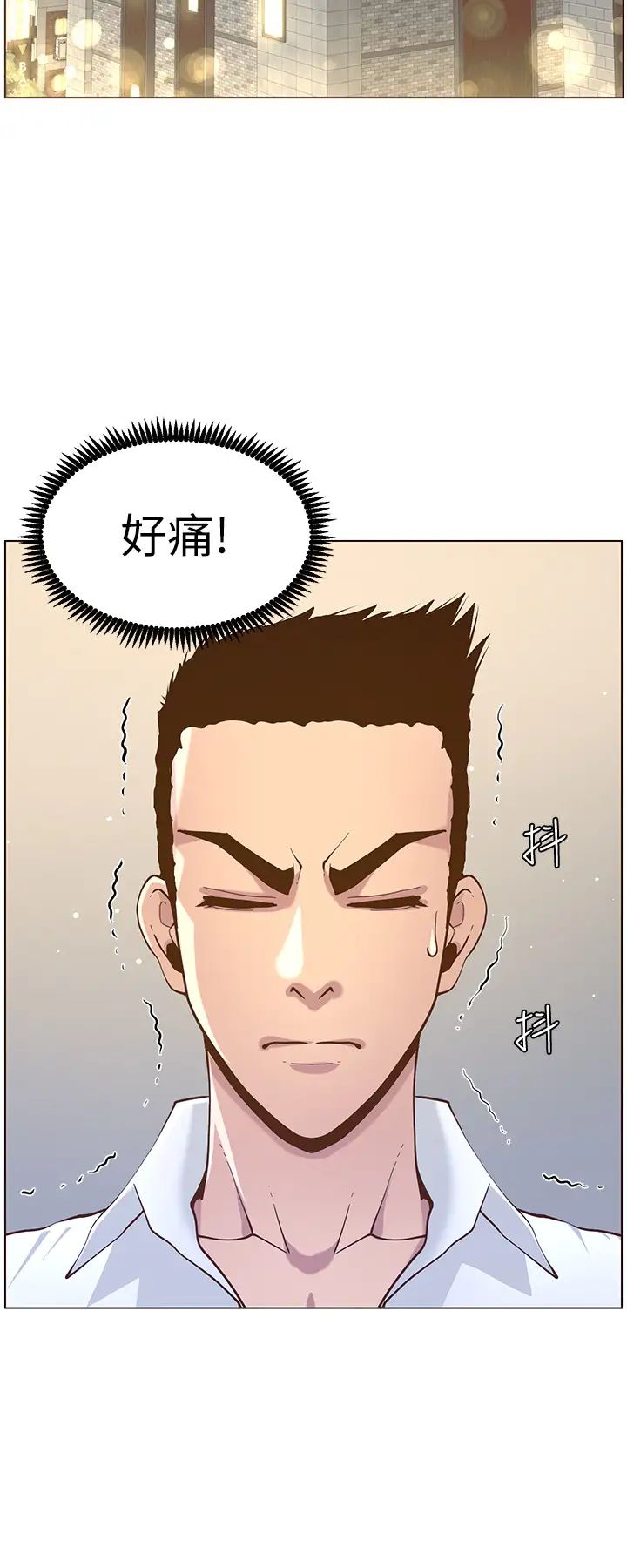姊妹与继父第75话-连睡着的呼吸声也非比寻常