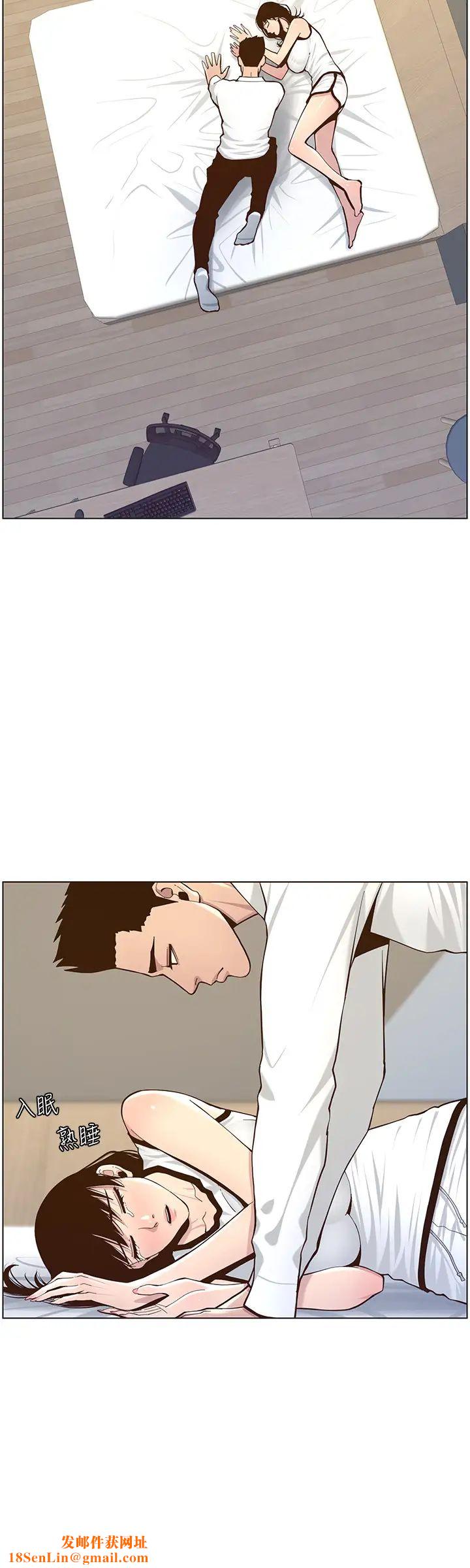 姊妹与继父第76话-如果你爱我,那就在这里做