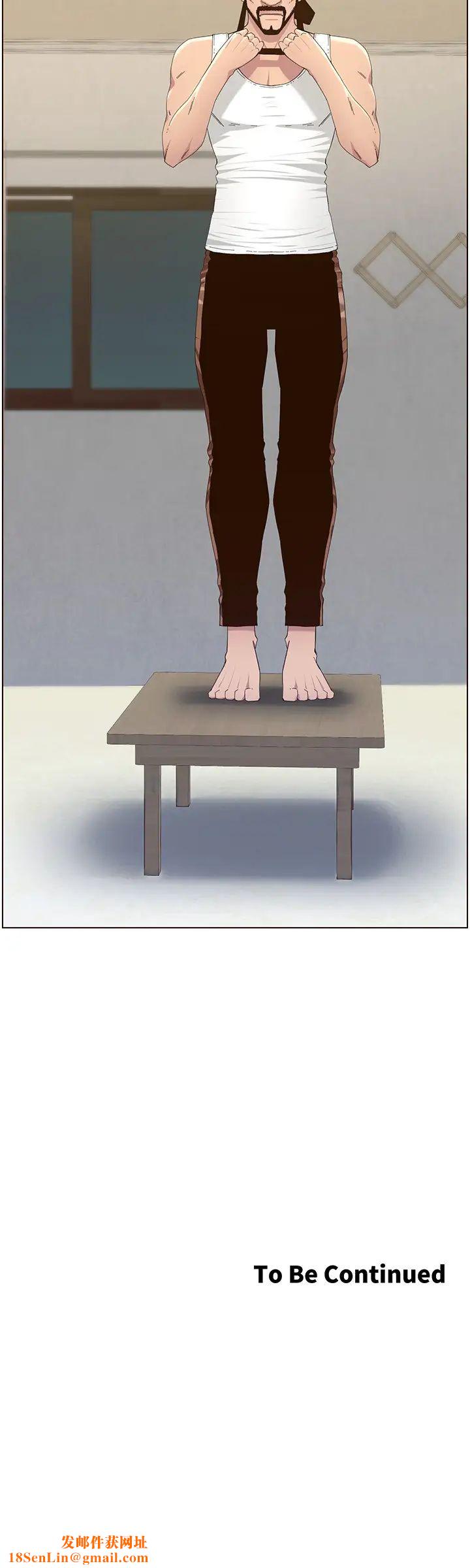 姊妹与继父第79话-享受偷窥乐趣的妍希