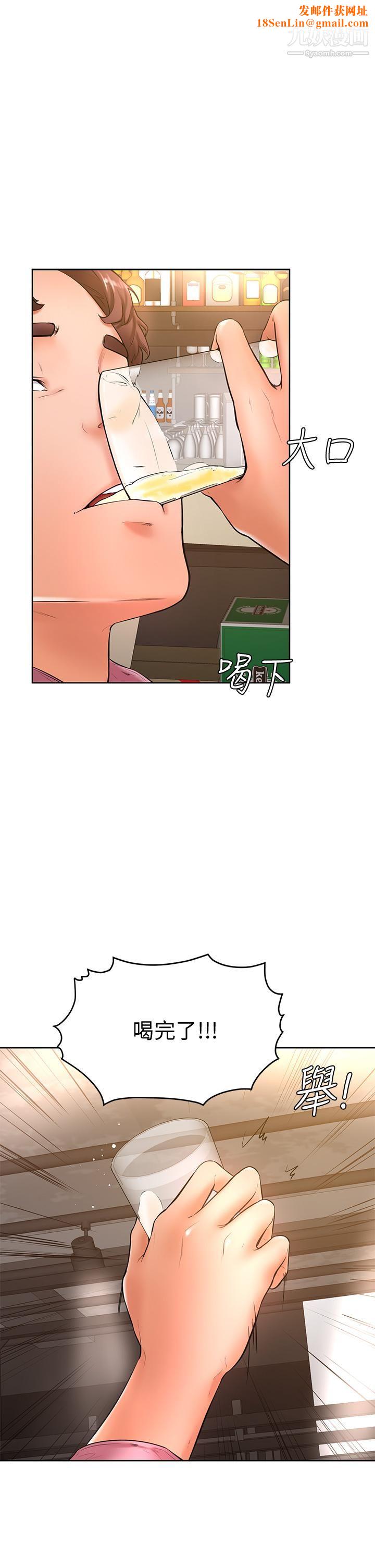 学弟,甘巴爹捏!第20话-挑起姿颖慾望的南柱