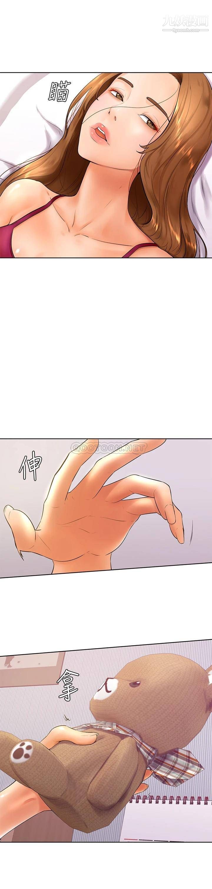 学弟,甘巴爹捏!第21话-美艷女神们的特别活动