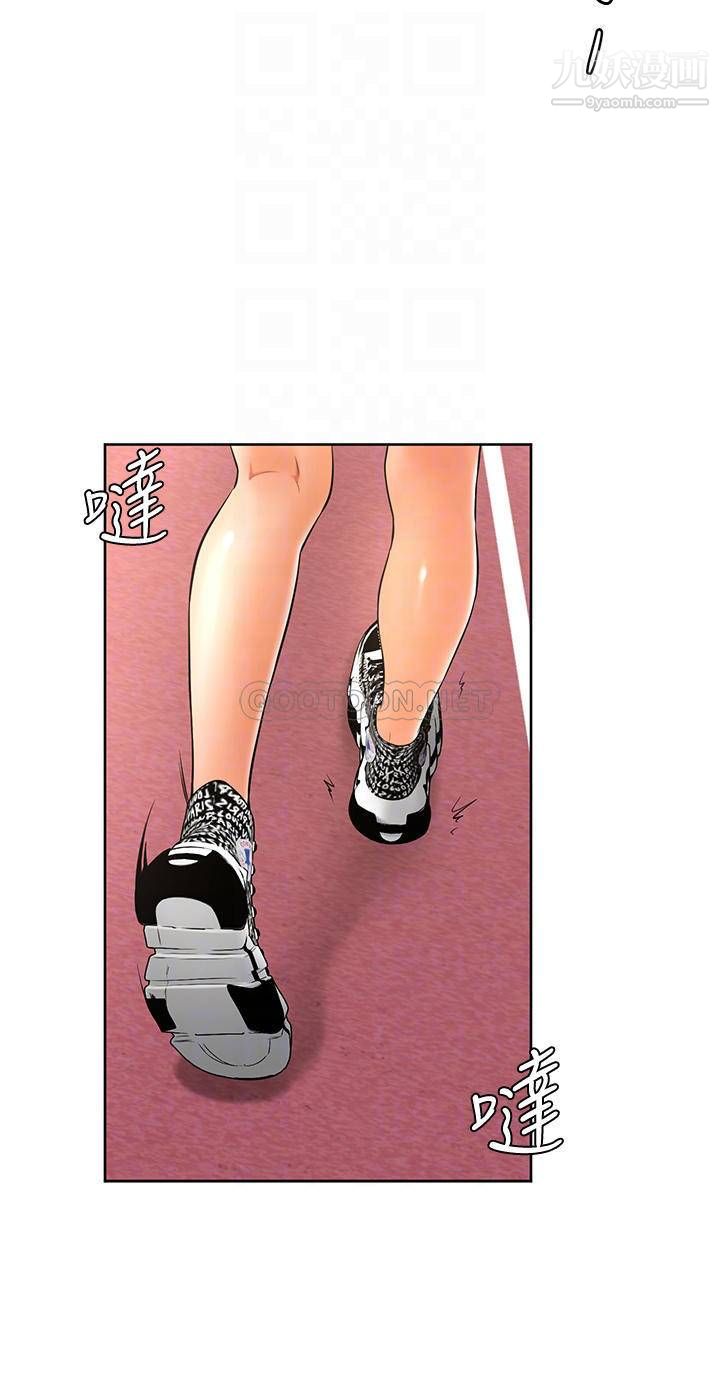 学弟,甘巴爹捏!第21话-美艷女神们的特别活动