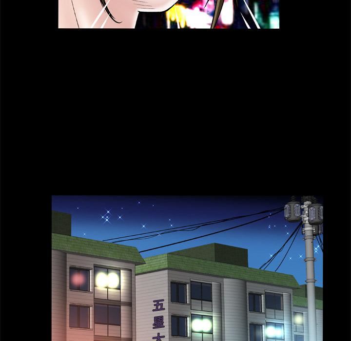 妻子的情人第48话