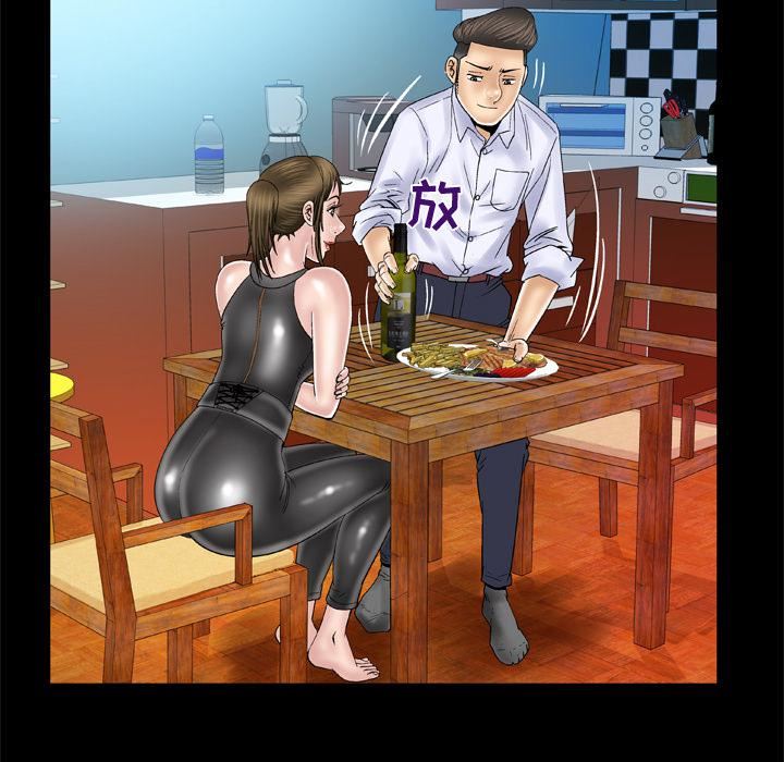 妻子的情人第48话