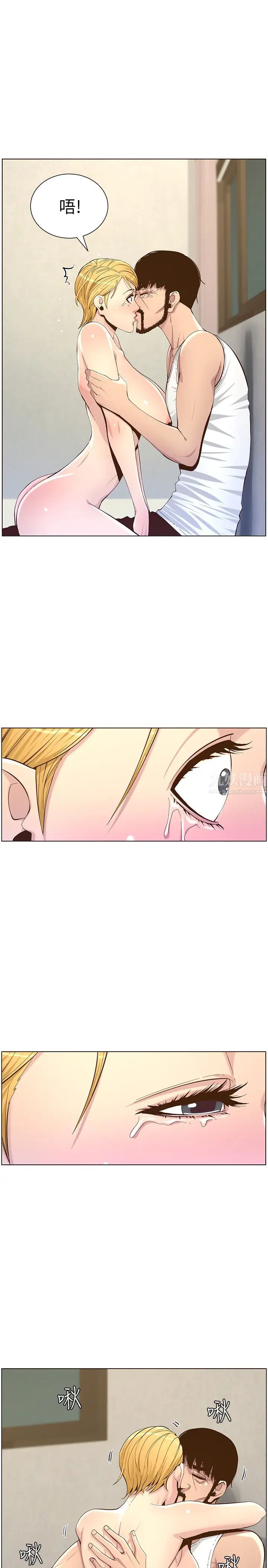 姊妹与继父第82话-我现在是你的了