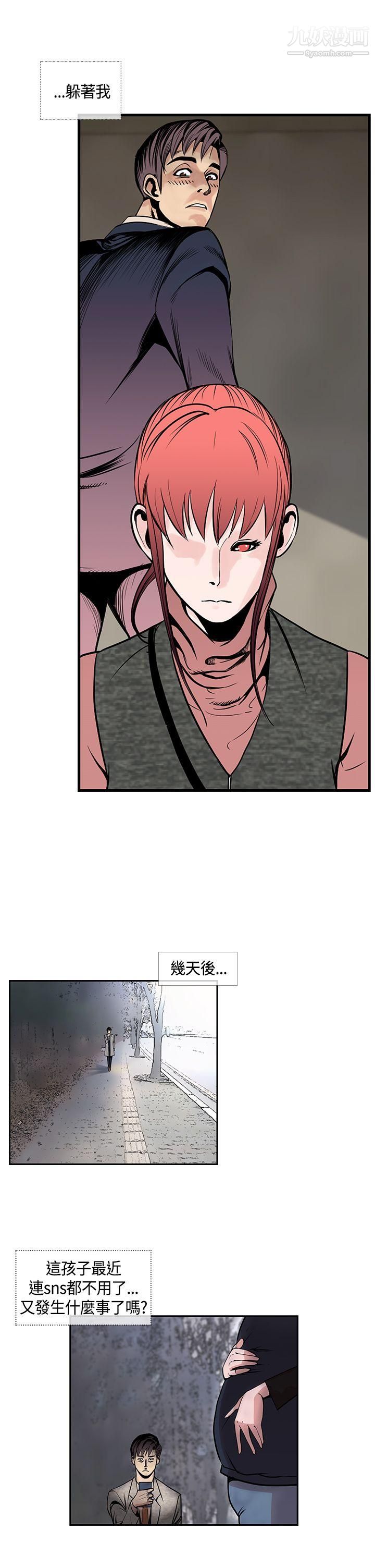 千里寻爱第24话