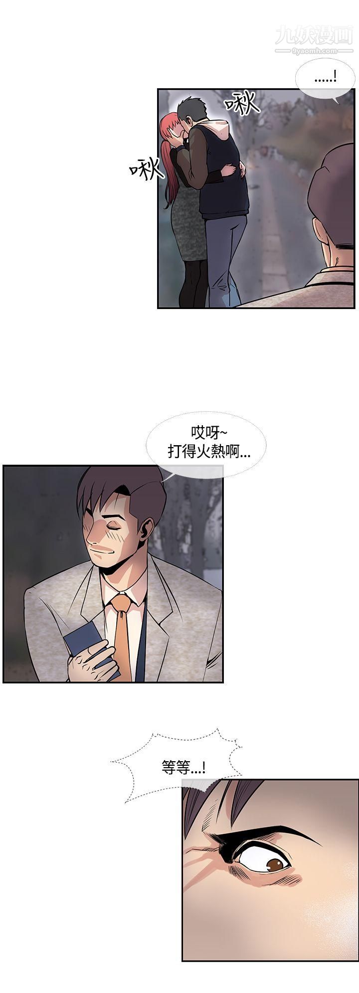 千里寻爱第24话