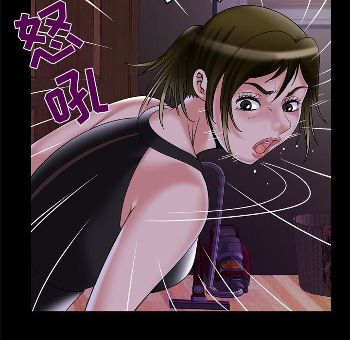 妻子的情人第51话