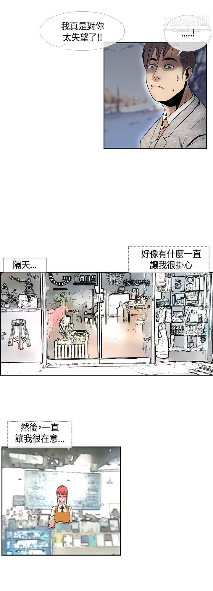 千里寻爱第24话