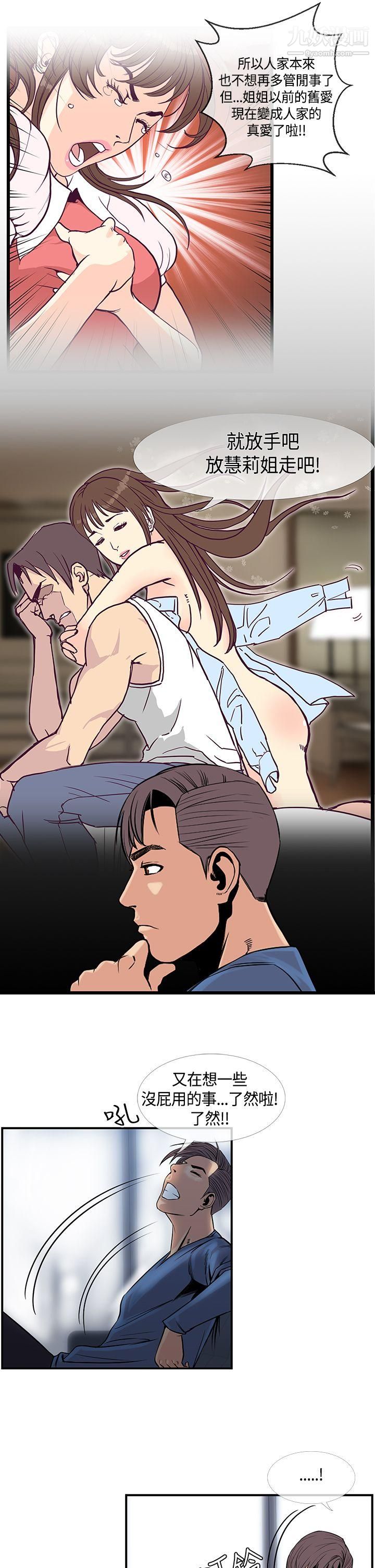 千里寻爱第24话