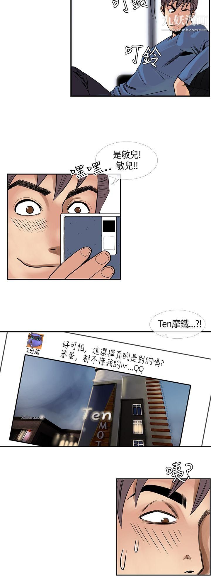 千里寻爱第24话