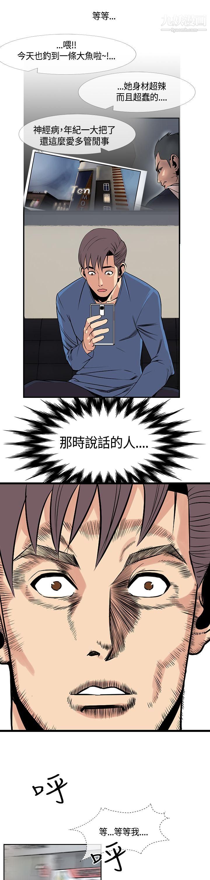 千里寻爱第24话