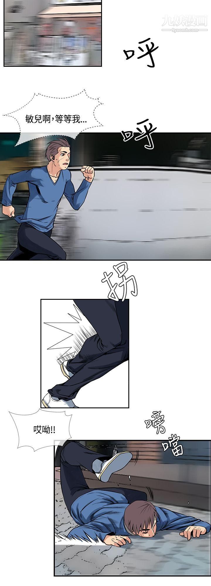 千里寻爱第24话