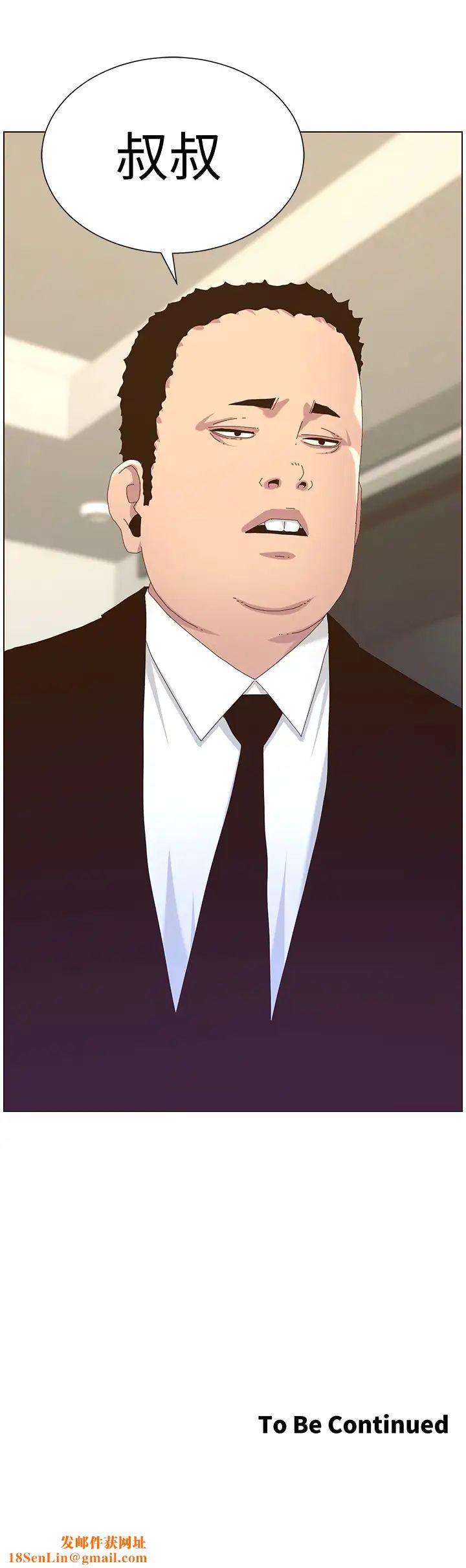 姊妹与继父第88话-贪图妍希的经纪人