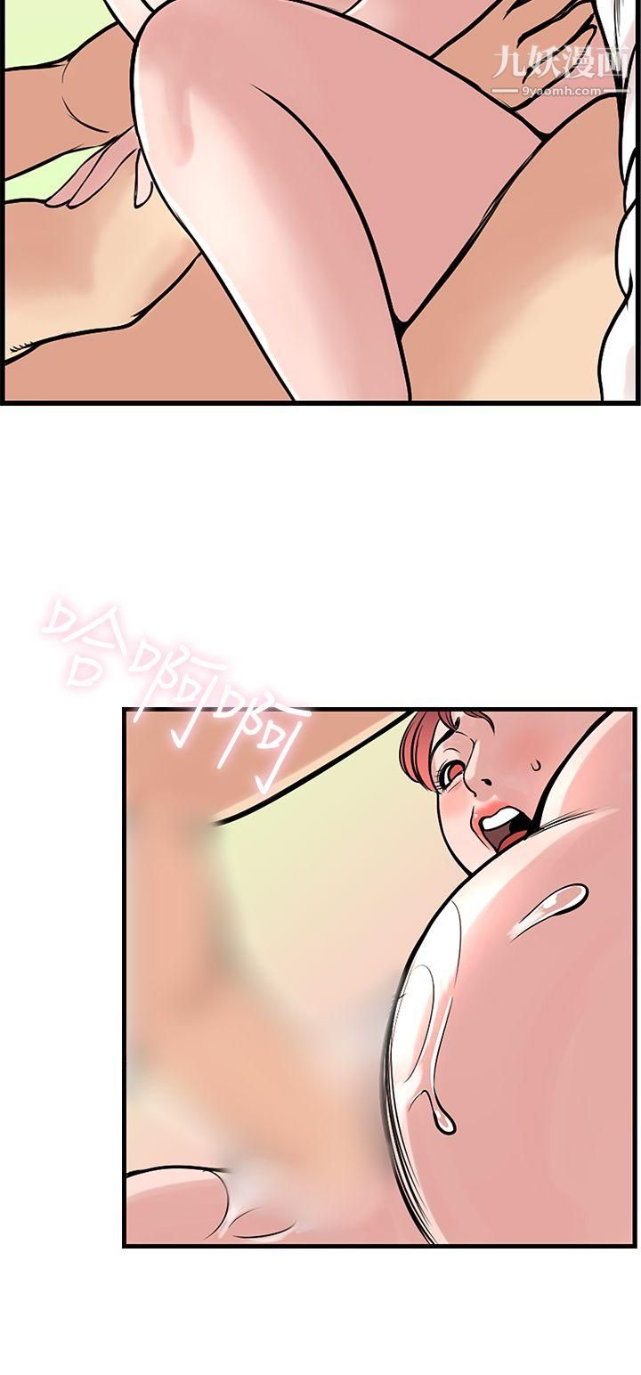 千里寻爱最终话