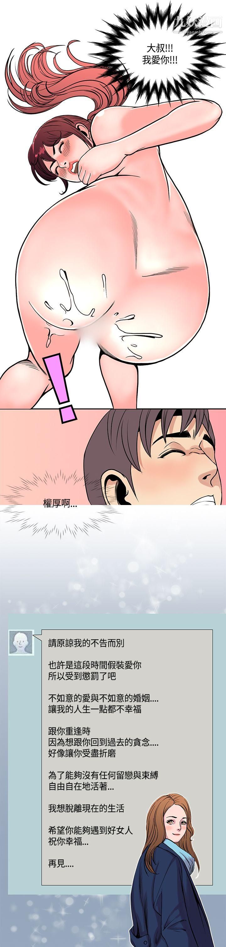 千里寻爱最终话