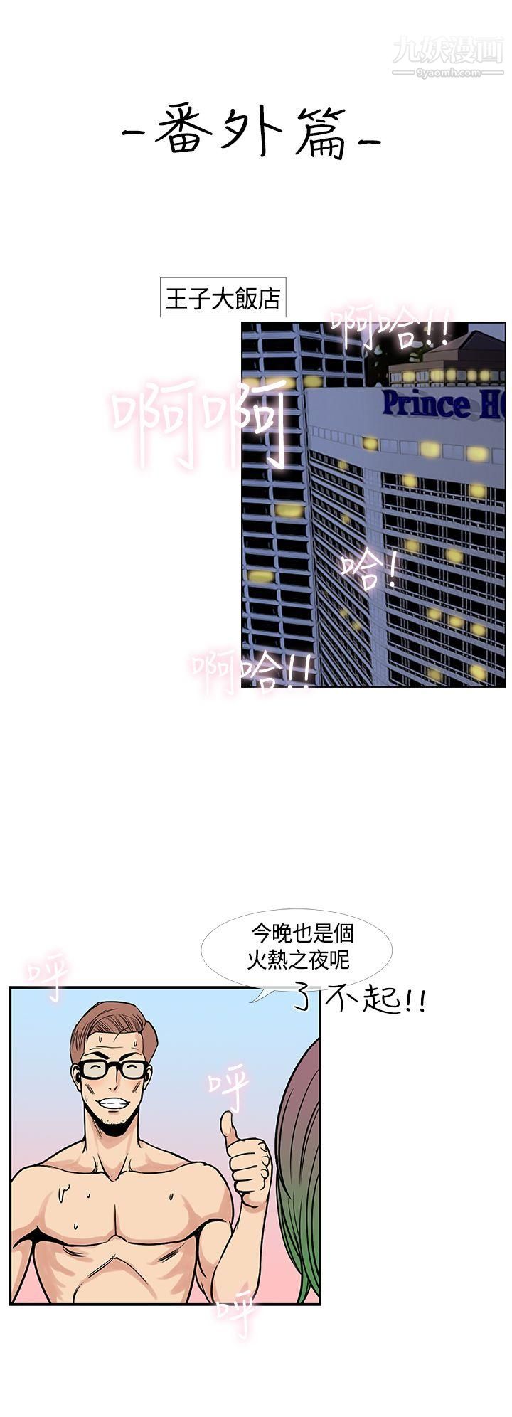 千里寻爱最终话